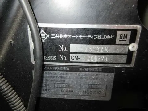 🚗✨ 2009年モデルのキャデラックエスカレードが三井物産正...